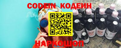 наркотики Волгодонск