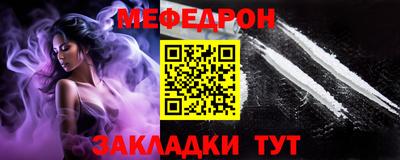 наркотики Волгодонск