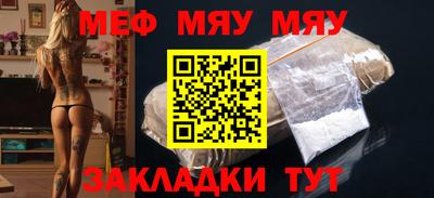 эйфоретик Балаково