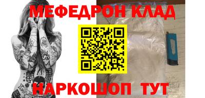 первитин Аргун