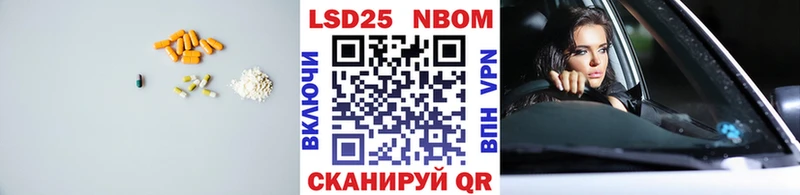 ЛСД экстази ecstasy Пыть-Ях