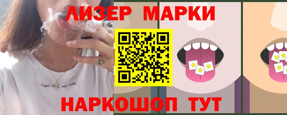ЛСД экстази ecstasy  Вход с VPN  Пыть-Ях 