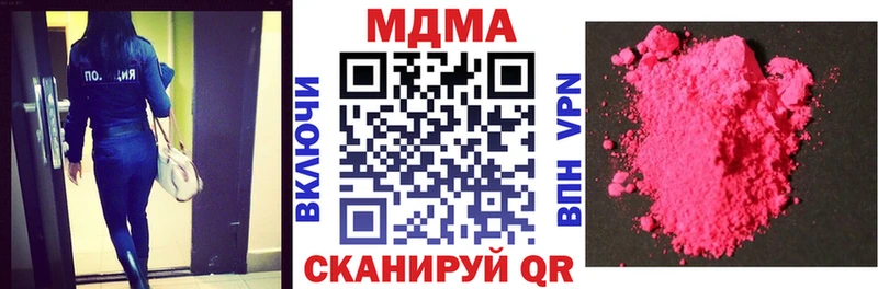 кракен ТОР  Пыть-Ях  МДМА crystal  купить  