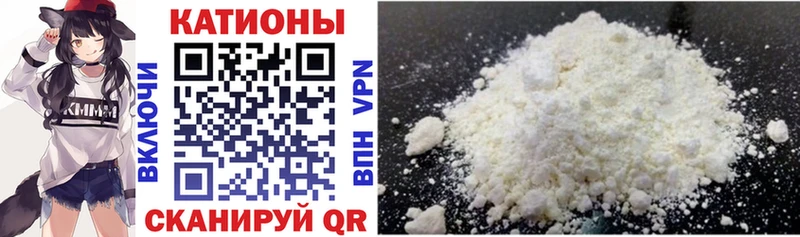 МЕФ mephedrone  дарк нет формула  Пыть-Ях 