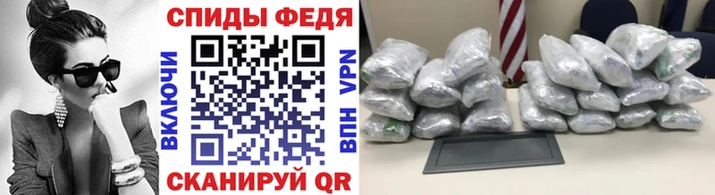 наркотики Пыть-Ях Метамфетамин винт