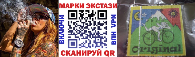 Марки NBOMe 1500мкг  Пыть-Ях 