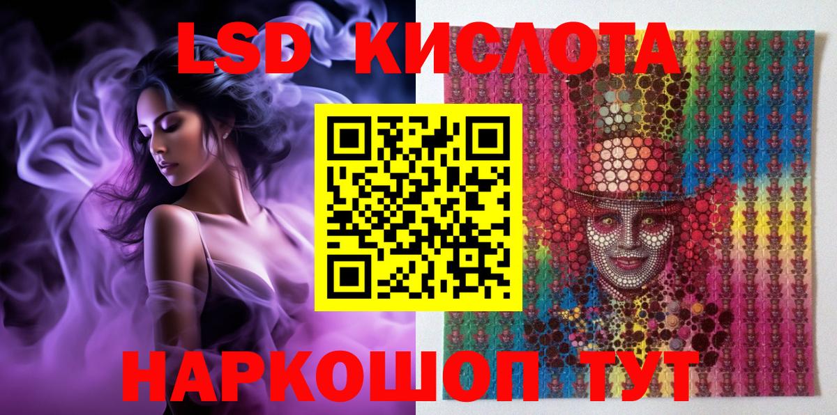 Марки 25I-NBOMe 1,8мг  Марки 25I-NBOMe 1,8мг  Марки N-bome  Пыть-Ях 