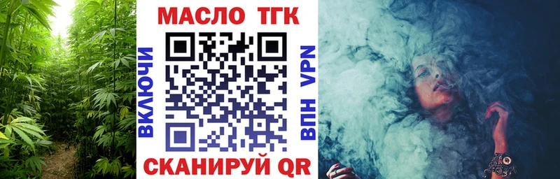 Дистиллят ТГК жижа  Пыть-Ях 