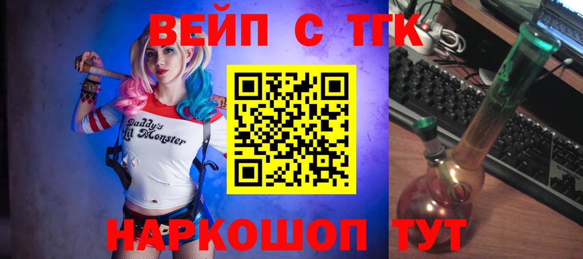 ТГК концентрат Пыть-Ях