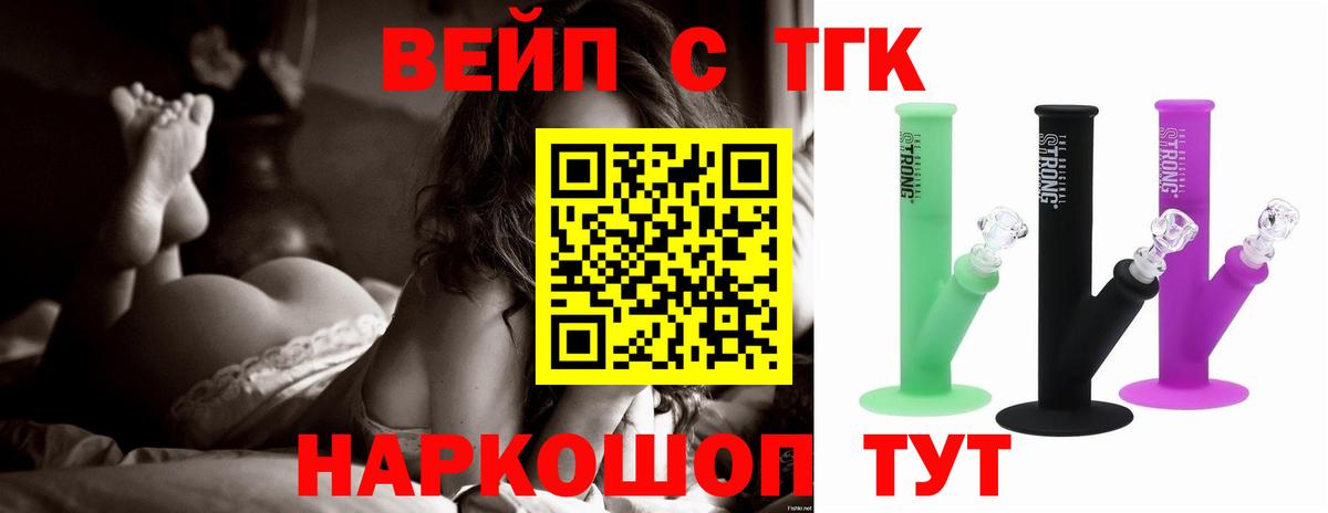 ЭКСТАЗИ  Вход с VPN  Пыть-Ях  Метамфетамин  Мефедрон кристаллы  КОКАИН  NBOMe  ГАШ  Канабис 