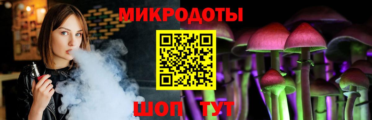 Галлюциногенные грибы прущие грибы Пыть-Ях
