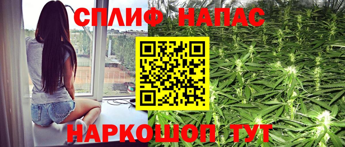 Каннабис гибрид  Бошки Шишки семена  Вход с VPN  Бошки Шишки VHQ  Пыть-Ях 