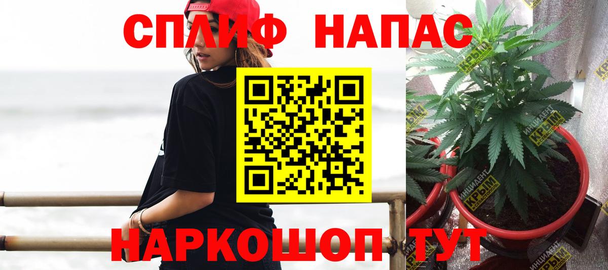 Бошки марихуана планчик  Бошки марихуана семена  Пыть-Ях  Марихуана White Widow 